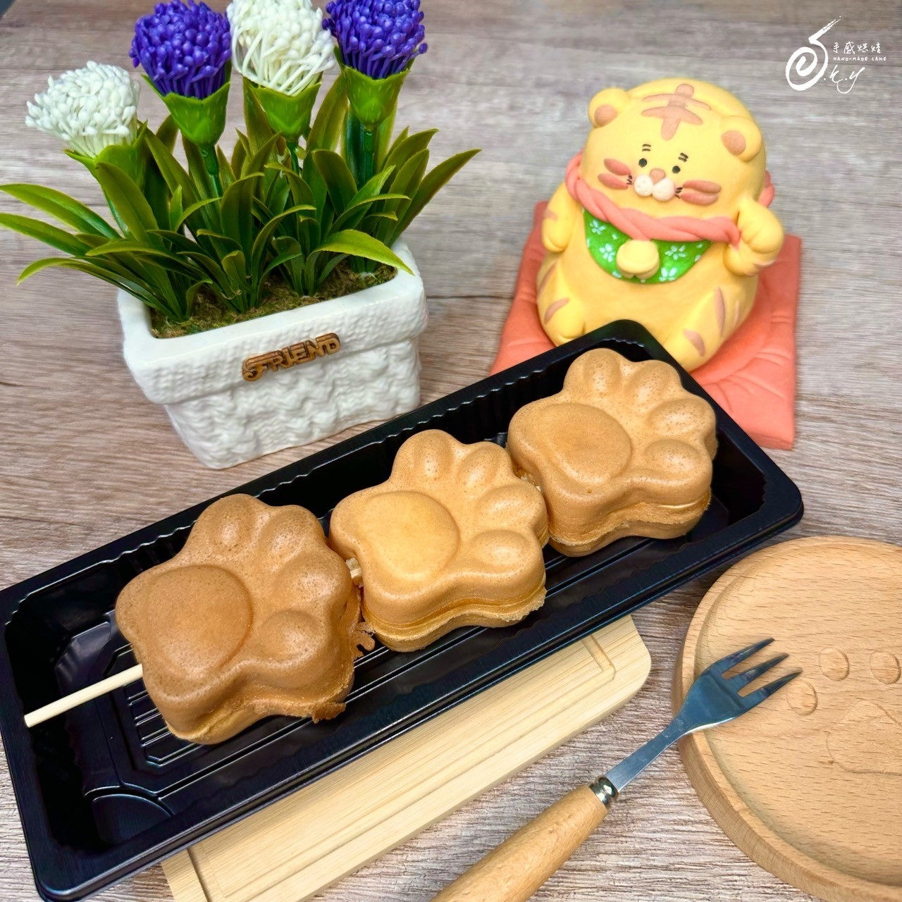 原味虎掌燒