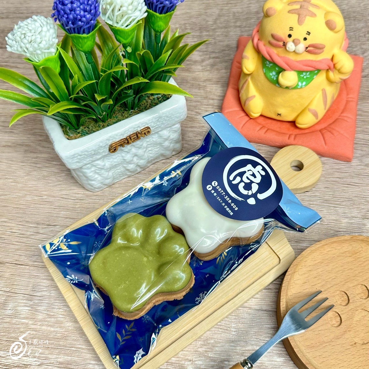 巧克力沾醬虎掌燒