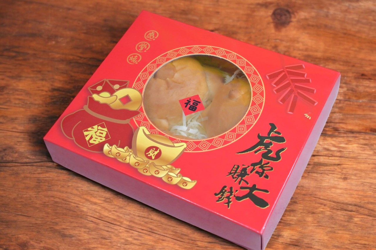 素三牲