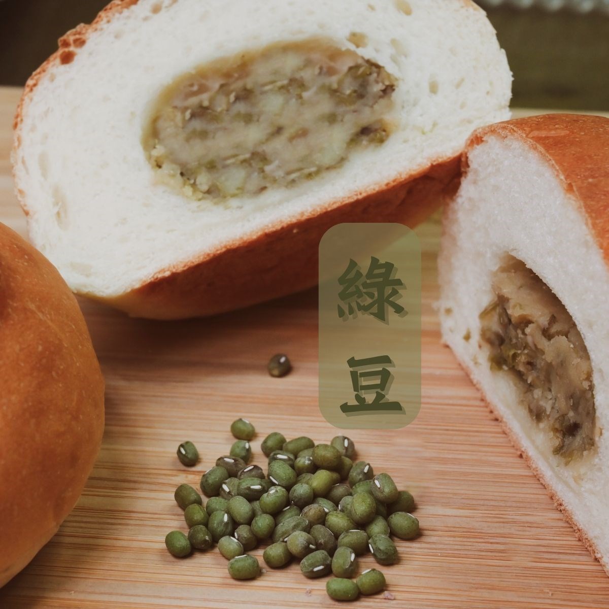 包餡壽桃