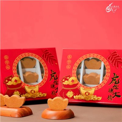元寶酥