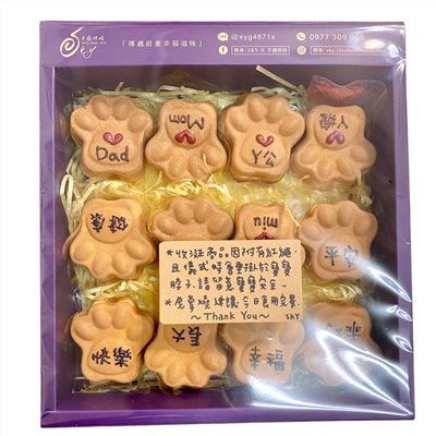 收涎虎掌燒